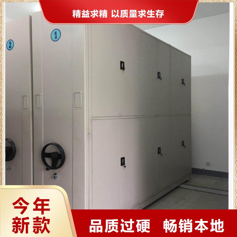 厂家坚持追求高质量产品【凯美】档案室密集文件柜