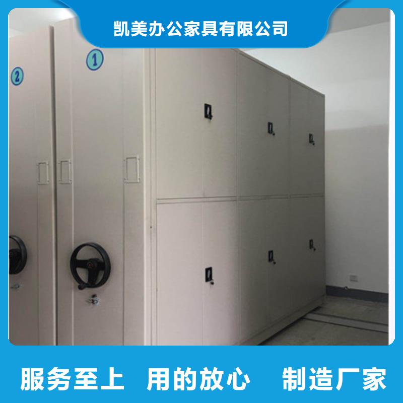 凯美电动密集架手电动密集架产品优良-阿奇乐乐