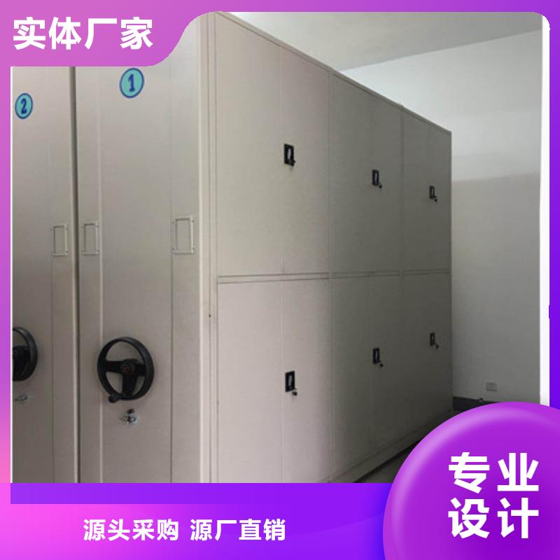行业跟随技术发展趋势【凯美】档案移动密集柜