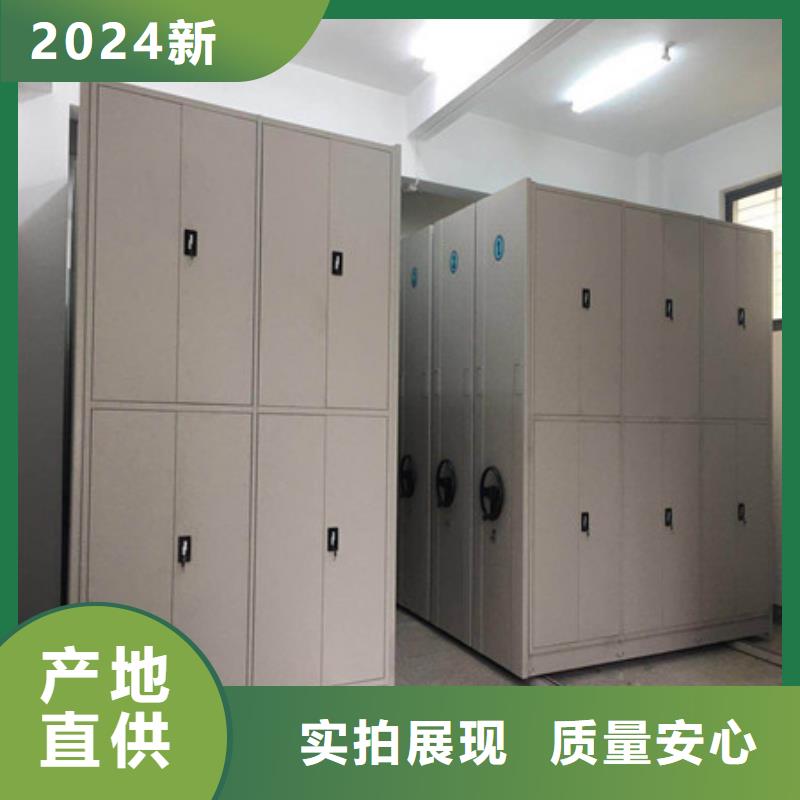 改造智能密集柜【凯美】档案架密集