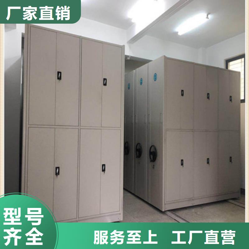 |钢城|莱城|烟台|聊城|日照|滨州|临沂|东营凯美电动密集架档案手摇密集架使用寿命长久