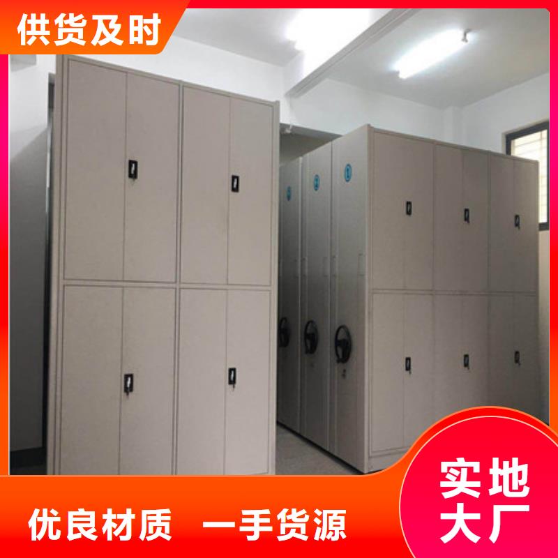尺寸规格【凯美】档案库密集柜