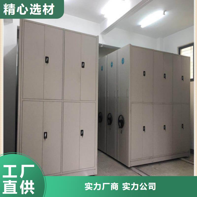 市场看点与期待【凯美】摇把式档案密集柜
