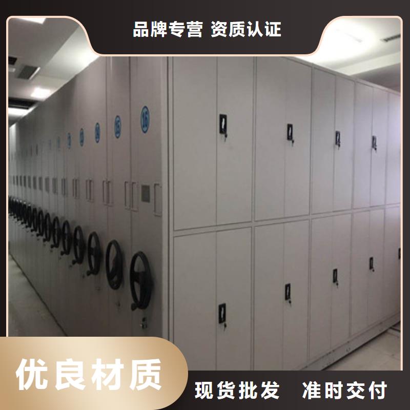 电动密集架_【单证档案密集架】大量现货供应 凯美智能手动移动电动密集柜架办公家具(呼伦贝尔市分公司)