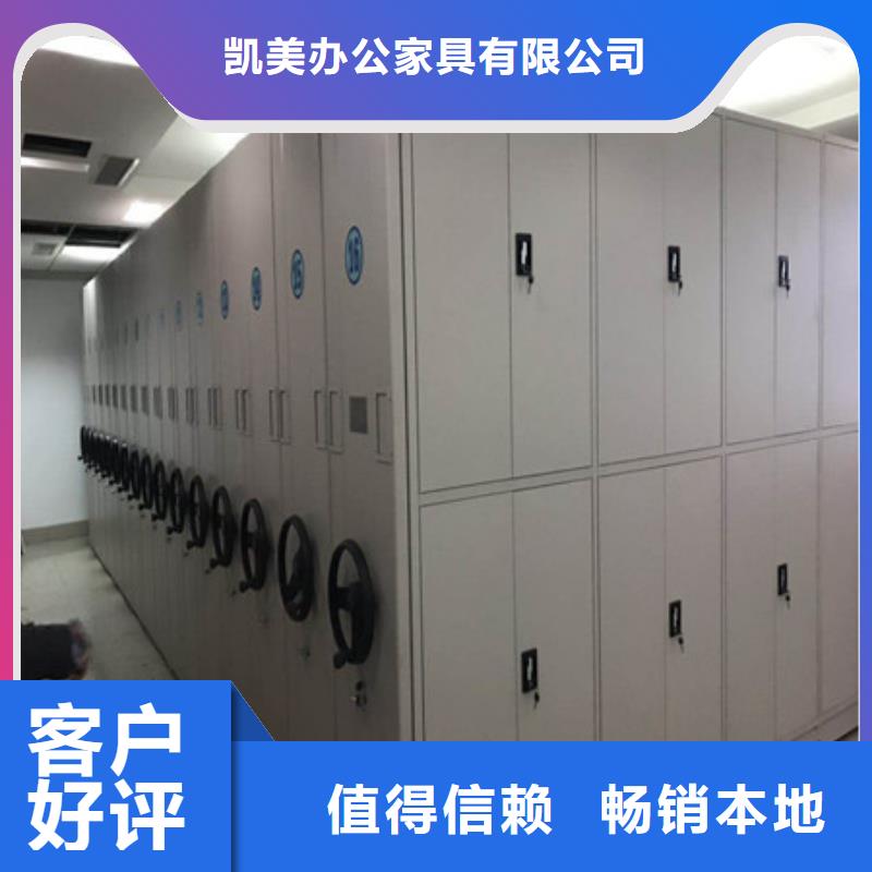 市场看点与期待【凯美】摇把式档案密集柜