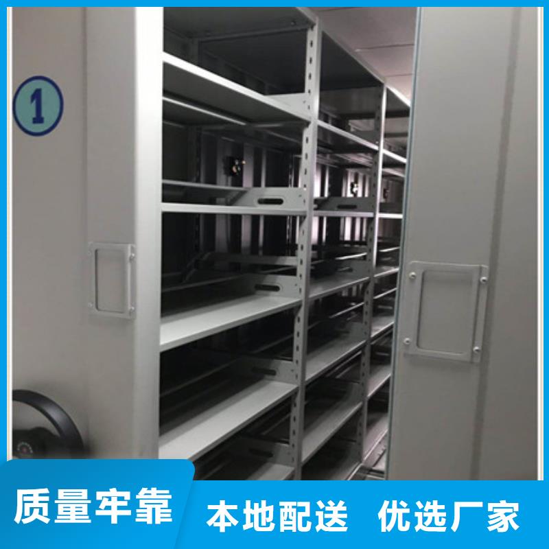 如何选择【凯美】财务档案密集架