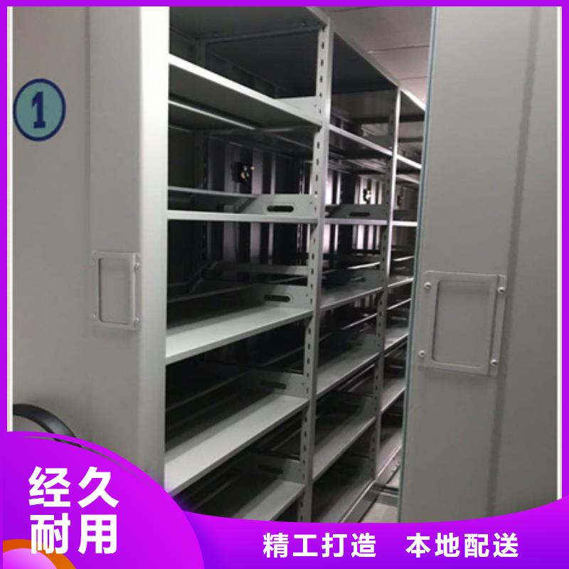 市场看点与期待【凯美】轨道密集架