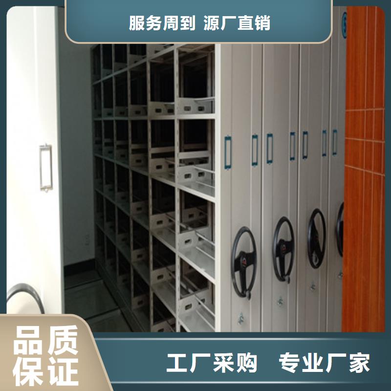 卖档案管理密集柜的厂家