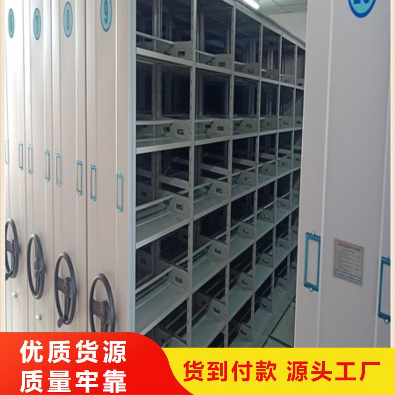 厂家坚持追求高质量产品【凯美】档案室密集文件柜