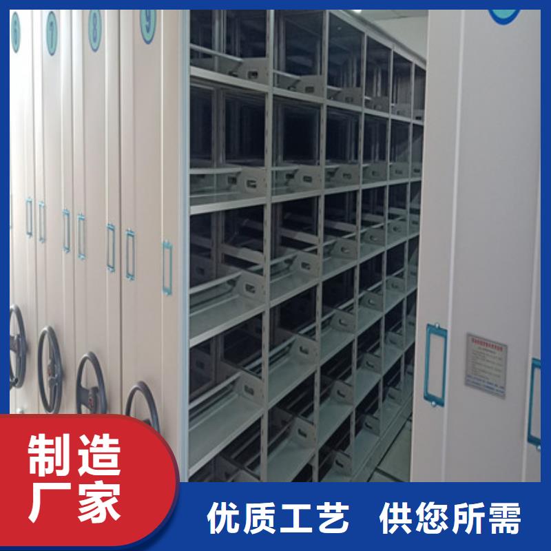 密集柜全国供应厂家