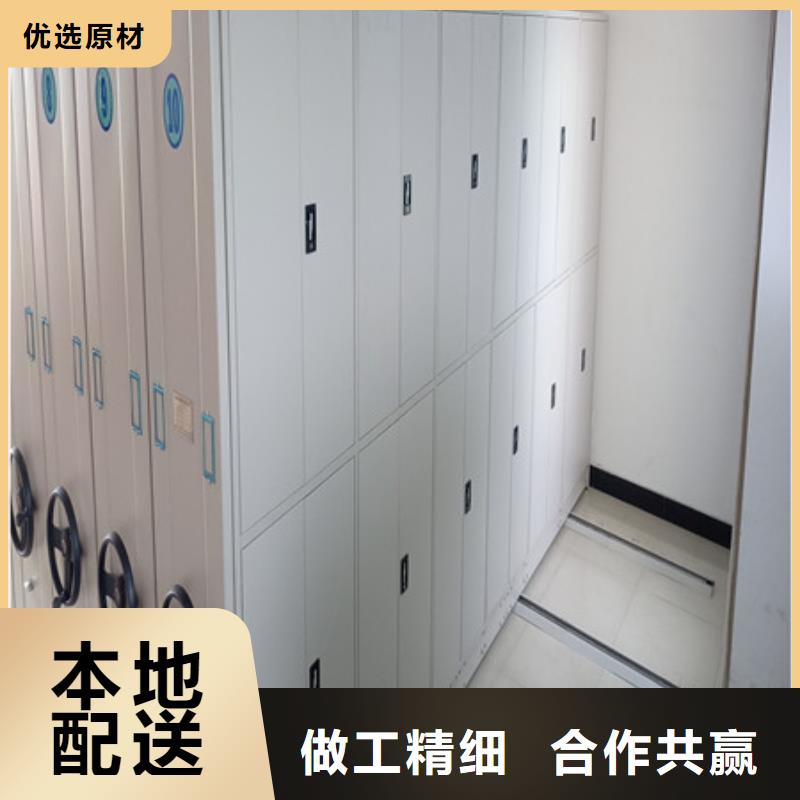卖档案管理密集柜的厂家