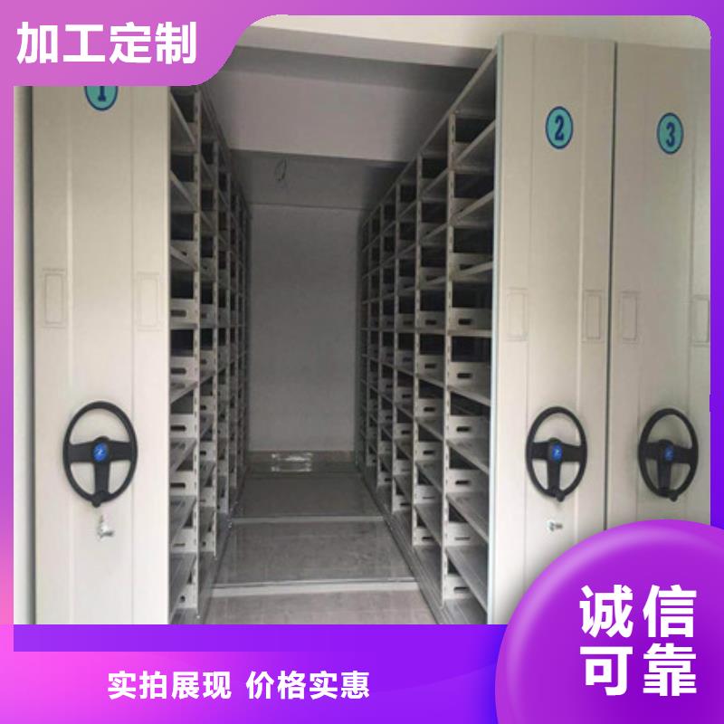 怎么联系【凯美】密集型档案资料柜