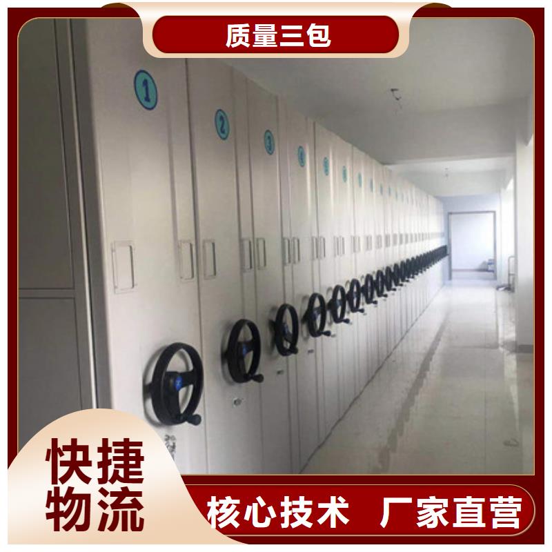 网上销售【凯美】档案室档案柜