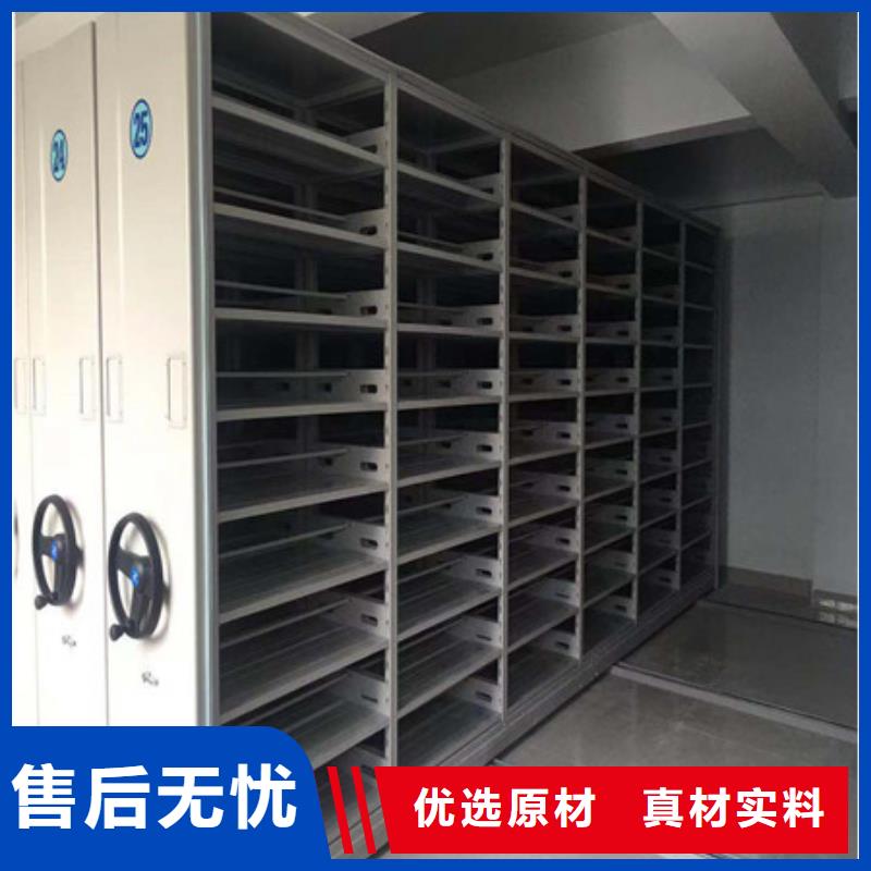 问答知识【凯美】智能档案电动密集架