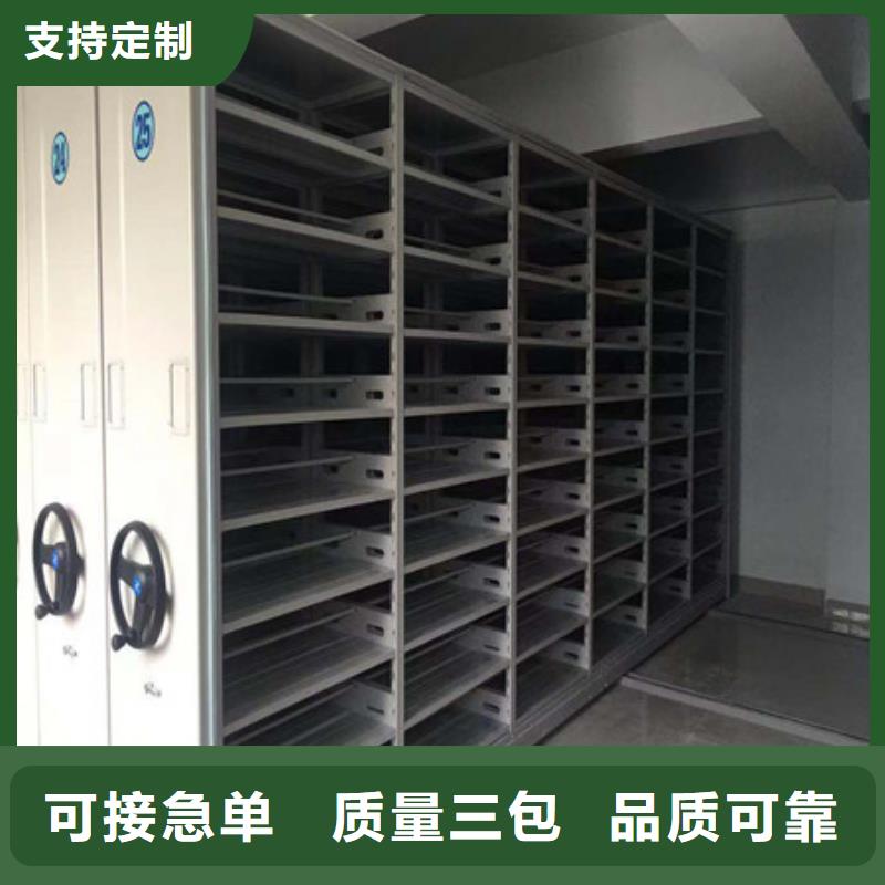 市场看点与期待【凯美】摇把式档案密集柜