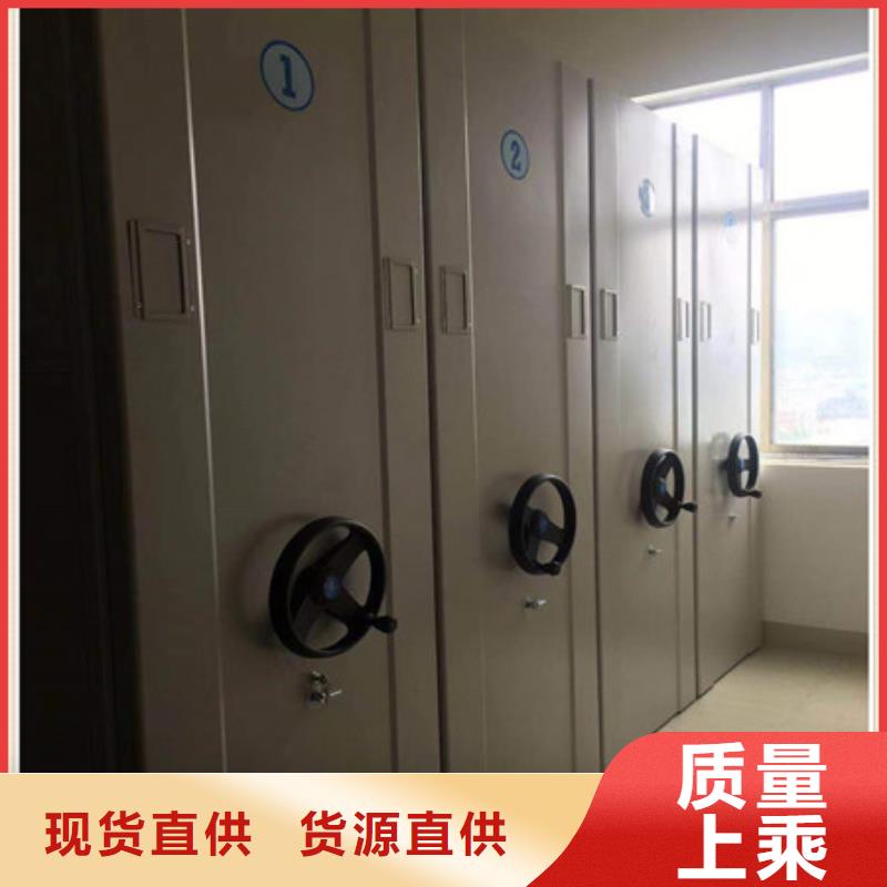 和谐创造【凯美】密集型档案资料柜