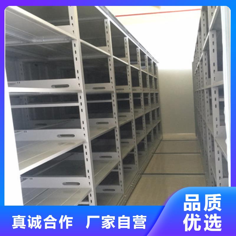 改造智能密集柜【凯美】档案架密集