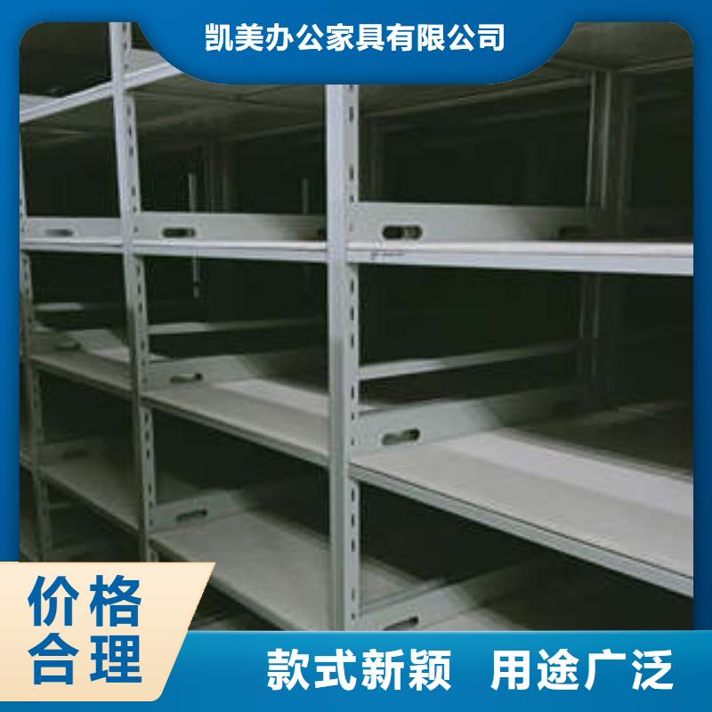 全封闭式档案密集架欢迎致电