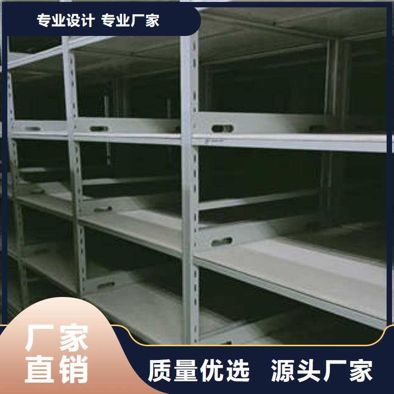 【电动密集架】-智能电脑档案柜经久耐用当地品牌