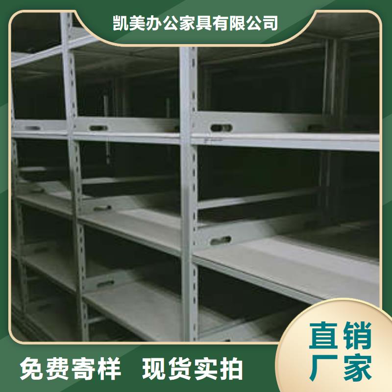 秉承诚信【凯美】书画密集架