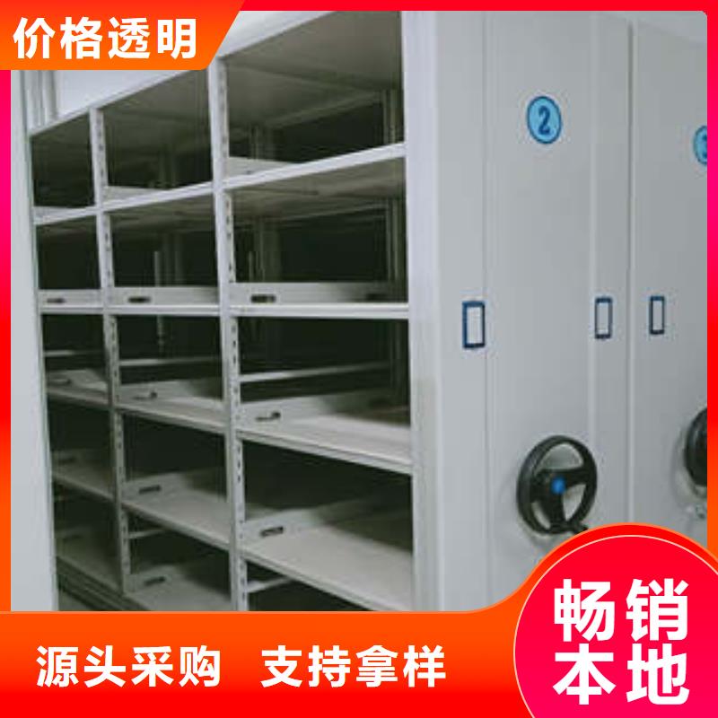 信誉为本【凯美】仓储密集架