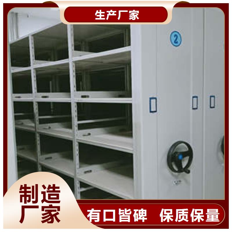 市场看点与期待【凯美】轨道密集架