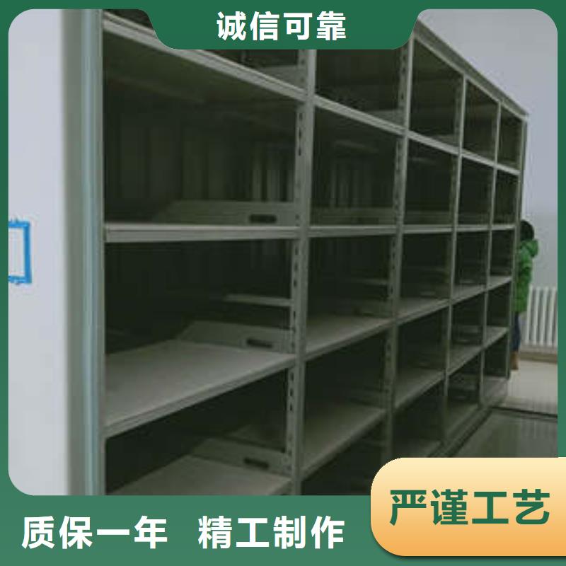 共绘精彩【凯美】不动产档案密集架