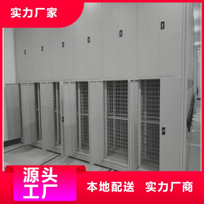 全封闭式档案密集架欢迎致电