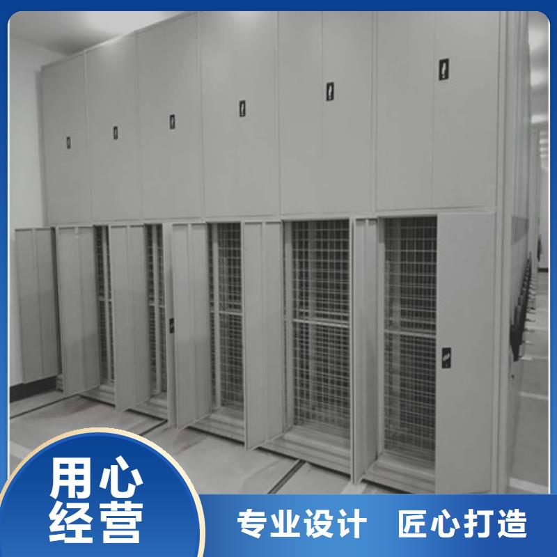 电动密集架移动档案橱实力工厂