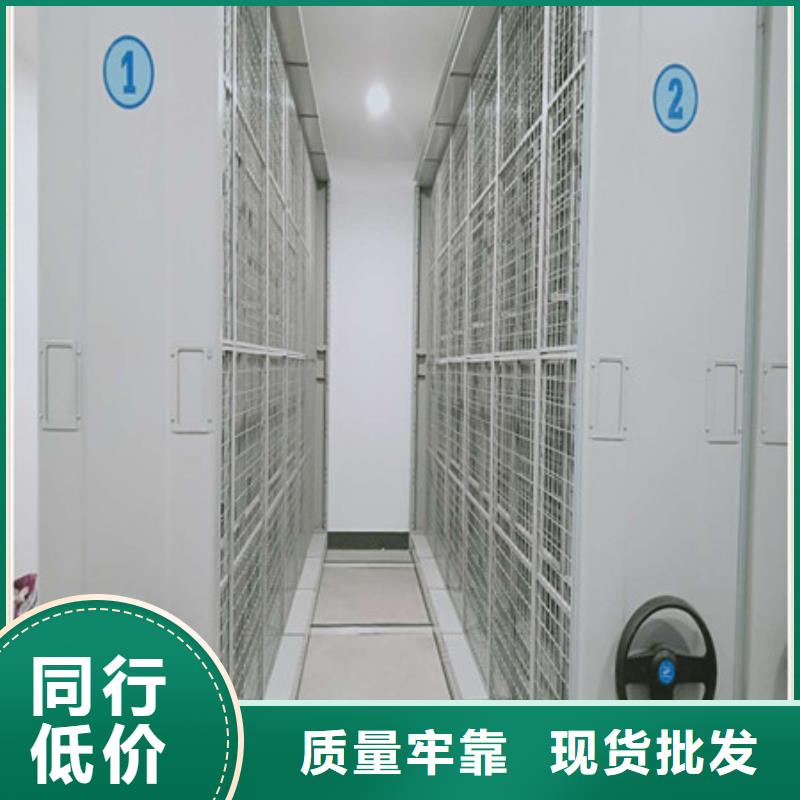 海量直销【凯美】密集档案橱