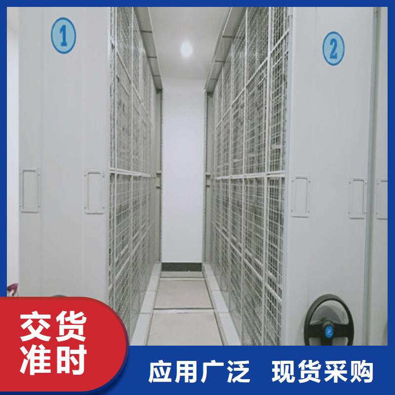 设计新颖【凯美】档案资料室密集柜