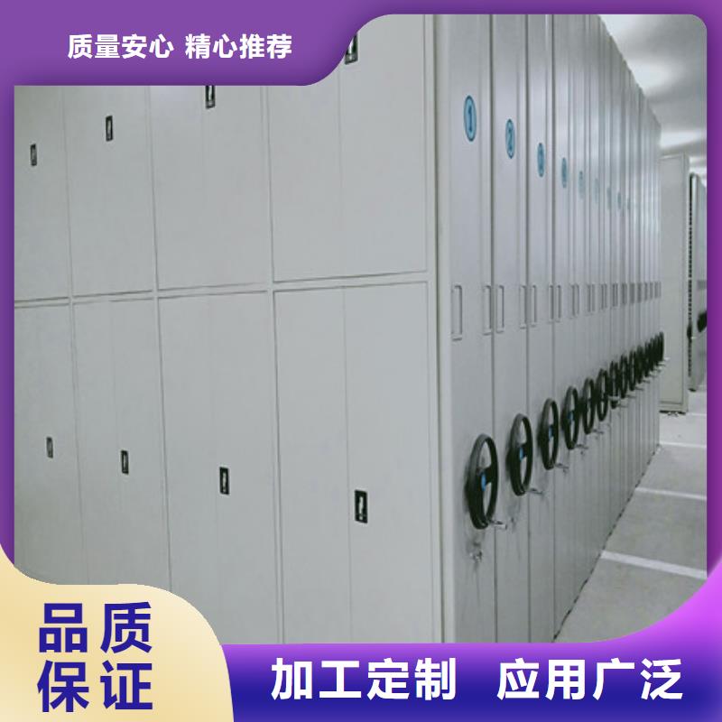 产品的优势所在【凯美】档案盒密集柜