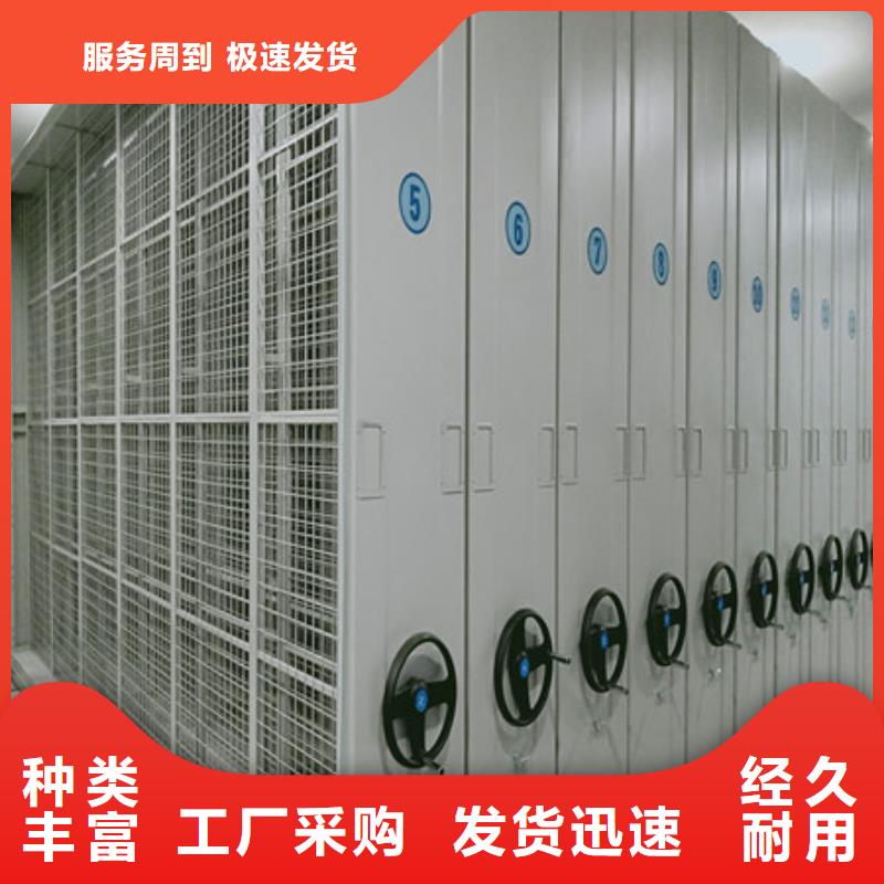 电动密集架保密型密集架检验发货凯美员工宿舍更衣柜