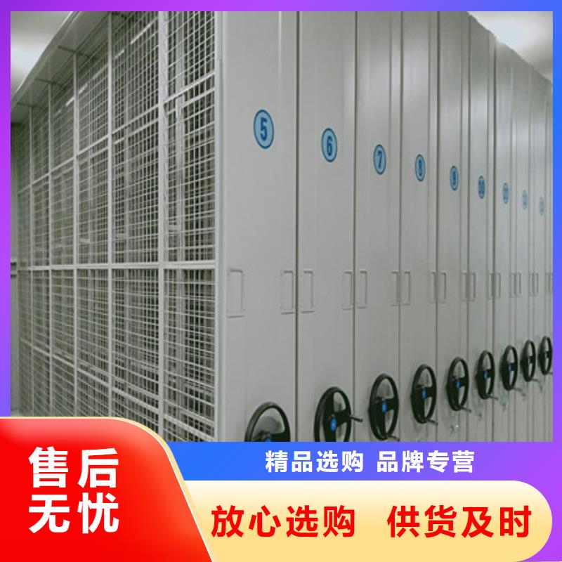 质量可靠的半封闭手摇密集架厂家