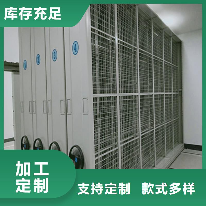 共绘精彩【凯美】不动产档案密集架
