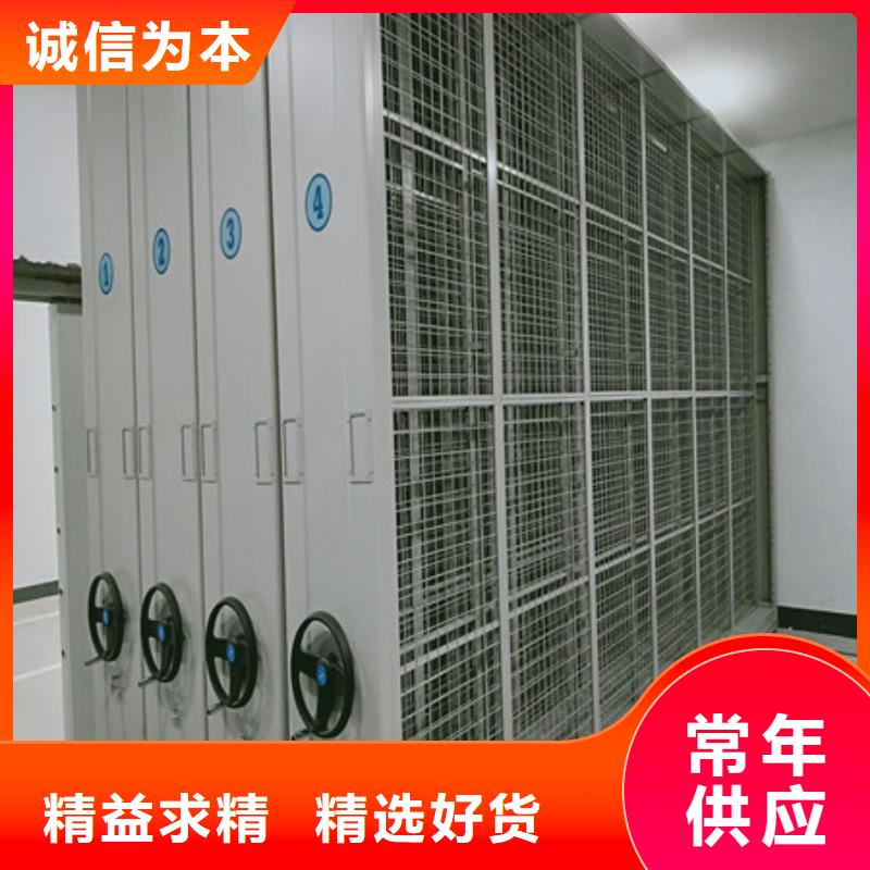 市场看点与期待【凯美】摇把式档案密集柜