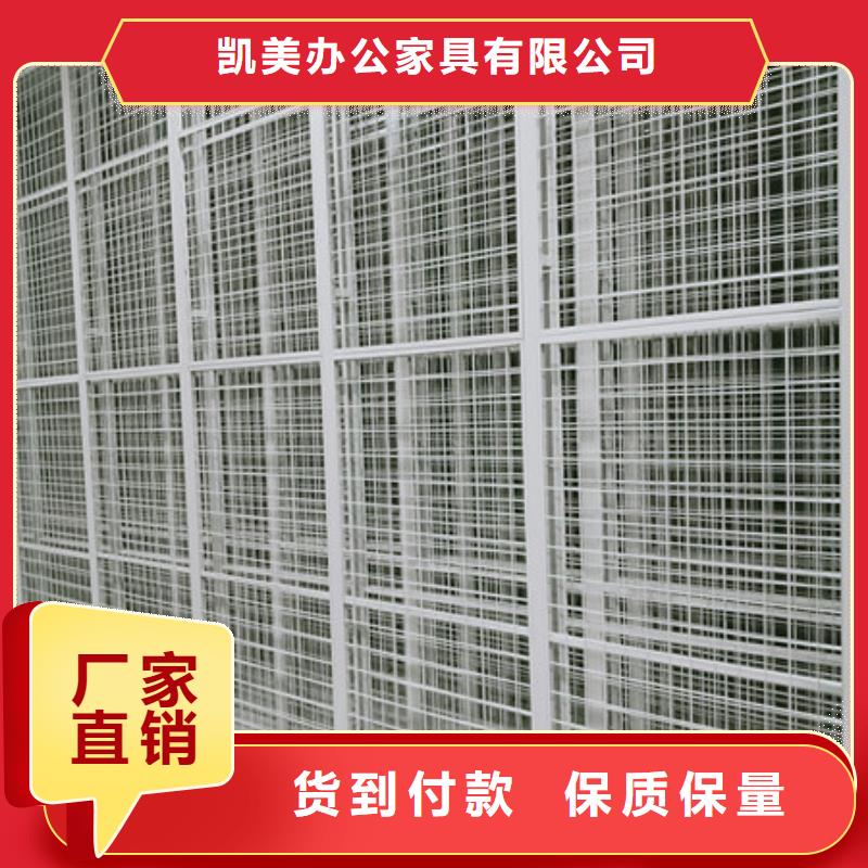 网上销售【凯美】档案室档案柜