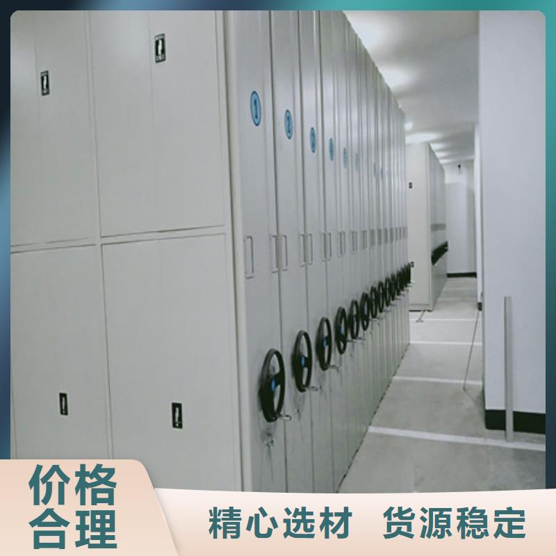 怎么联系【凯美】密集型档案资料柜