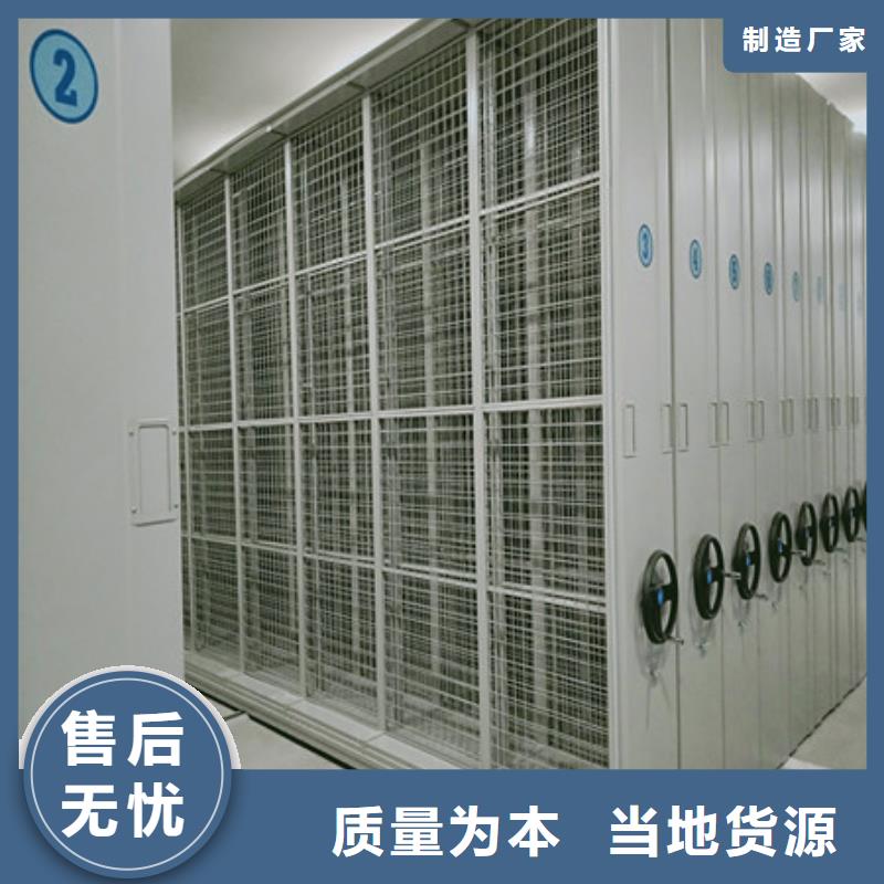 电动密集架保密型密集架检验发货凯美员工宿舍更衣柜