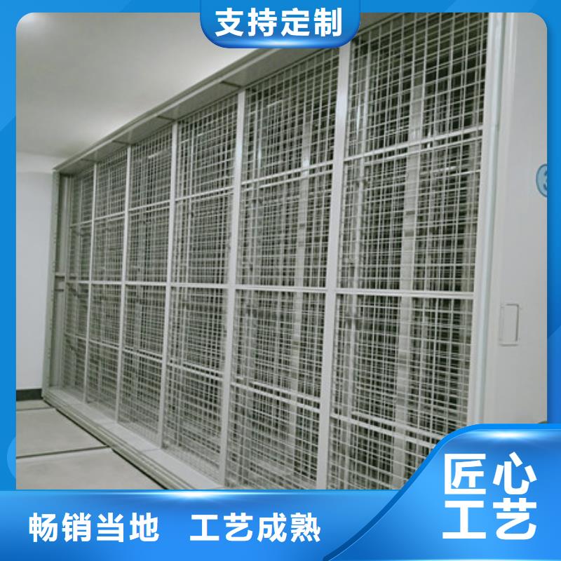 上门安装【凯美】半封闭式移动密集架