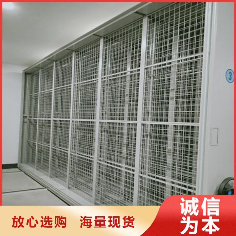 |钢城|莱城|烟台|聊城|日照|滨州|临沂|东营凯美电动密集架档案手摇密集架使用寿命长久