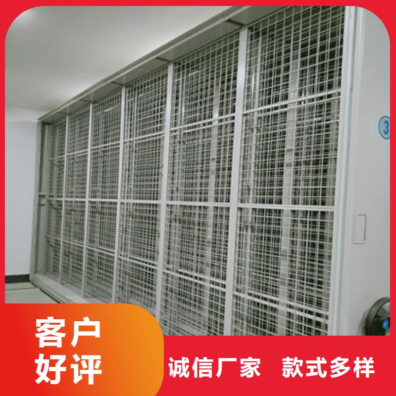 再铸辉煌【鑫康】档案室手摇密集架