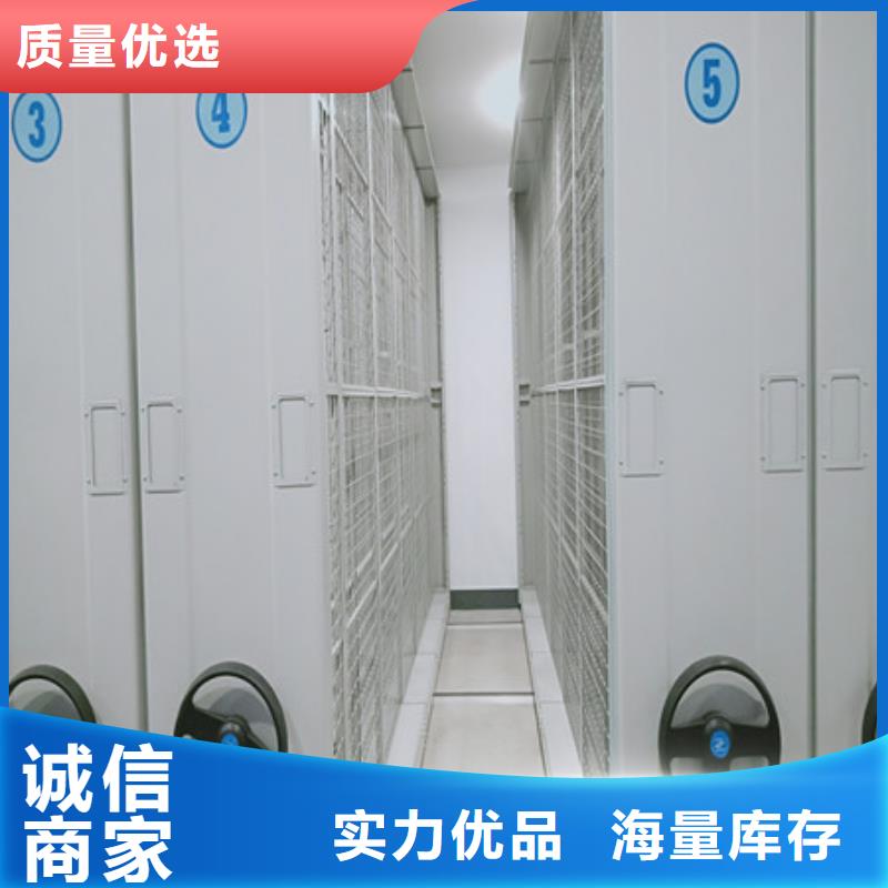 【电动密集架】-智能电脑档案柜经久耐用当地品牌