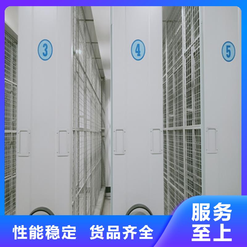 追求至善【凯美】档案盒密集柜