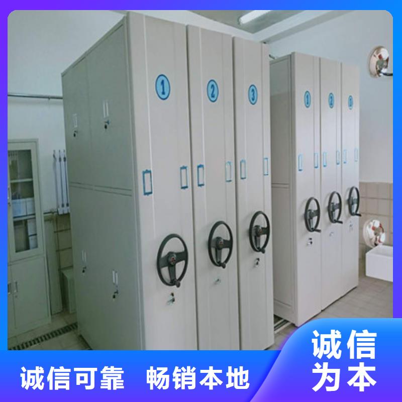 坦诚以待【凯美】密集架移动柜