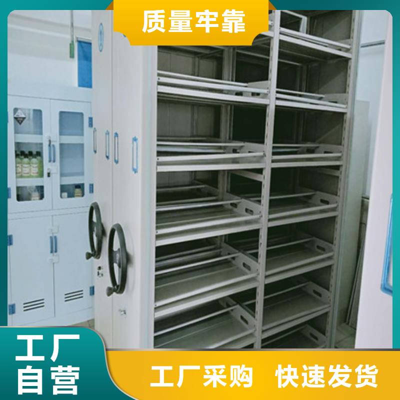【电动密集架】-智能电脑档案柜经久耐用当地品牌