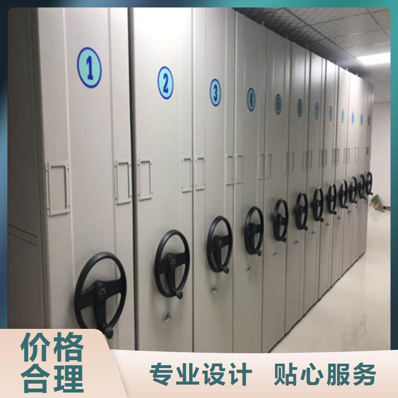 海量直销【凯美】密集档案橱