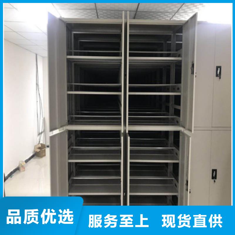 秉承诚信【凯美】移动档案文件架
