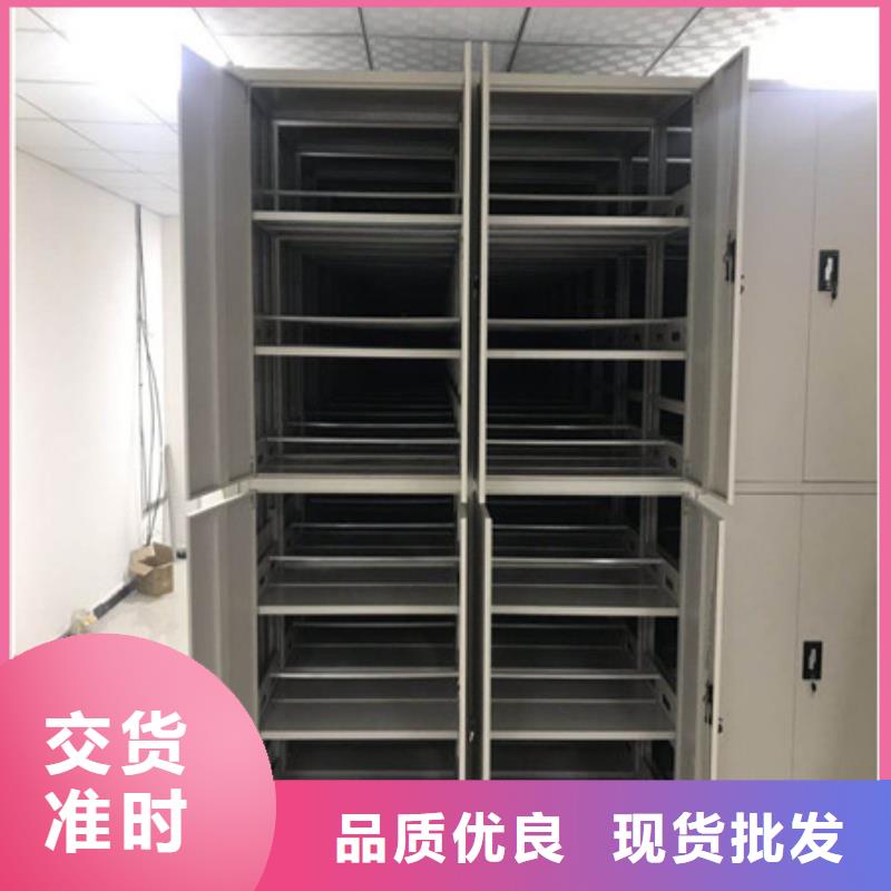 服务优先【凯美】档案馆藏室密集柜