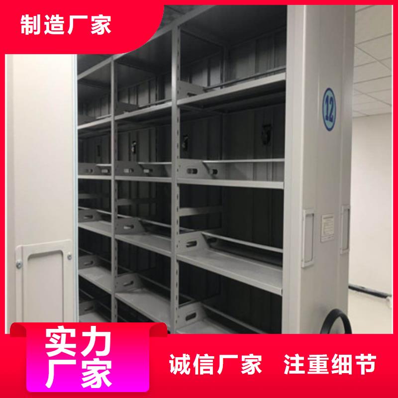 质量可靠的半封闭手摇密集架厂家